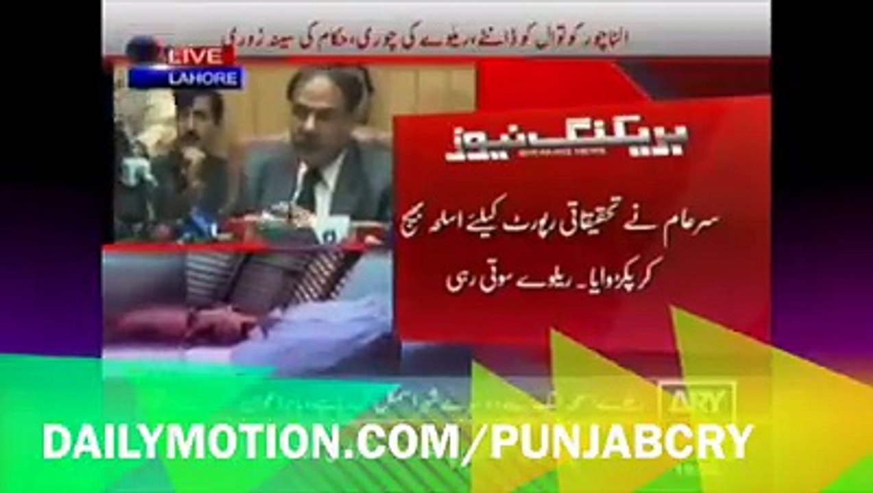 why pmln can not stop smuggle weapon