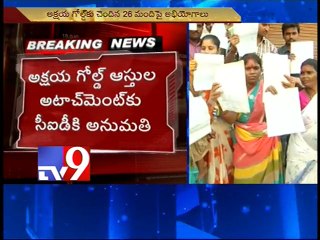 AP govt orders attachment of Akshaya Gold assets