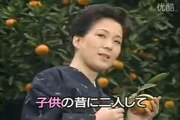 逢いたいなァあの人に・・島倉千代子