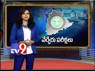 Separate exams for Intermediate students