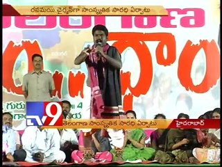 Telangana Samskruthika Sarathi appoints MLA Rasamayi as its chairman