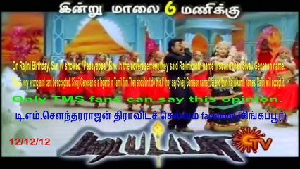 padayappa rajini sivaji name