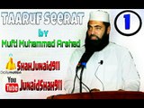 Taaruf Seerat 1 By Mufti Muhammad Arshad In Kowloon Masjid Hong Kong 05/12/2014