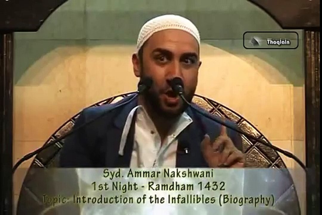 01 - Introduction to biographies of Infallibles - Sayed Ammar Nakshawani