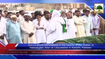 News Clip-09 Nov - Habibullah Attari ki Namaz-e-Janaza Me Rukn e Shura ki Shirkat