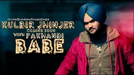 Pakhandi Babe | Kulbir Jhinjer