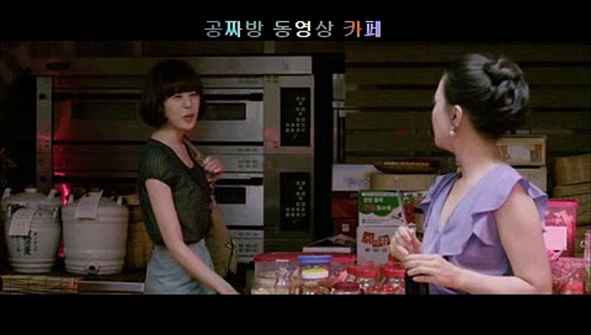 김혜선 베드신 Pp11(02) - 동영상 Dailymotion