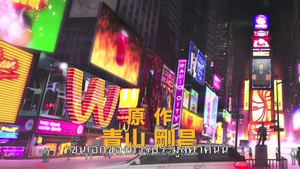 Gouka no Himawari Trailer 1 (ซับไทย)