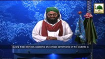 News Clip-09 Nov - The Guardians' Ijtima in Islamabad
