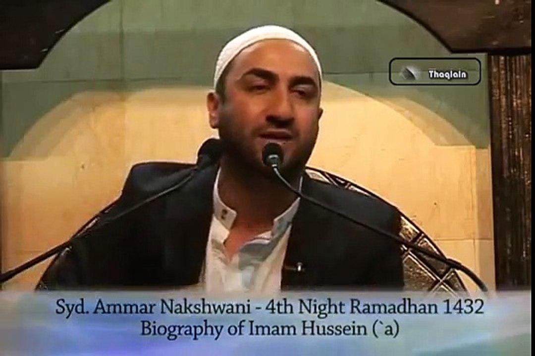 06 - Biography of Imam Hussain (as) - Sayed Ammar Nakshawani