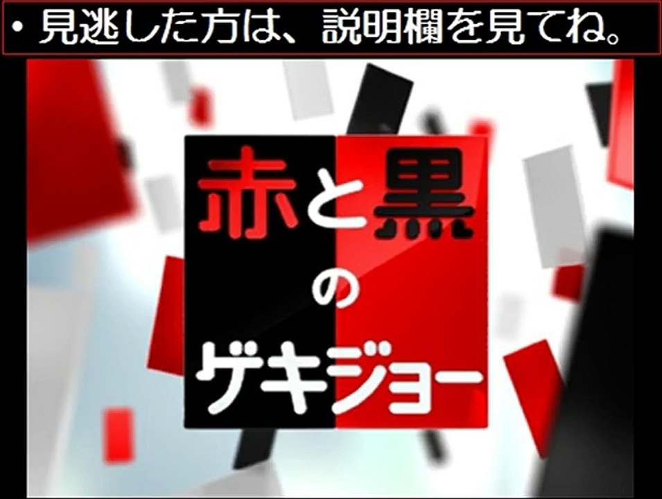 中央構造帯　浅見光彦51　　12/5　12月5日【ドラマ無料動画】