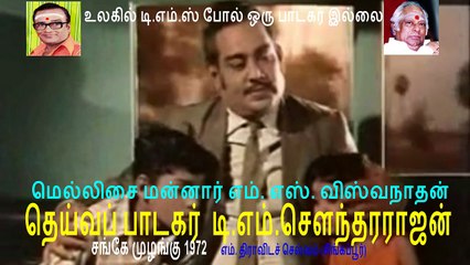 sange muzhangu 1972 song 4