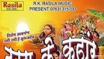 Super Hit Chhat Pooja Song - Banale Bane Math Pagadiya Banal Gaura Ke Pahad