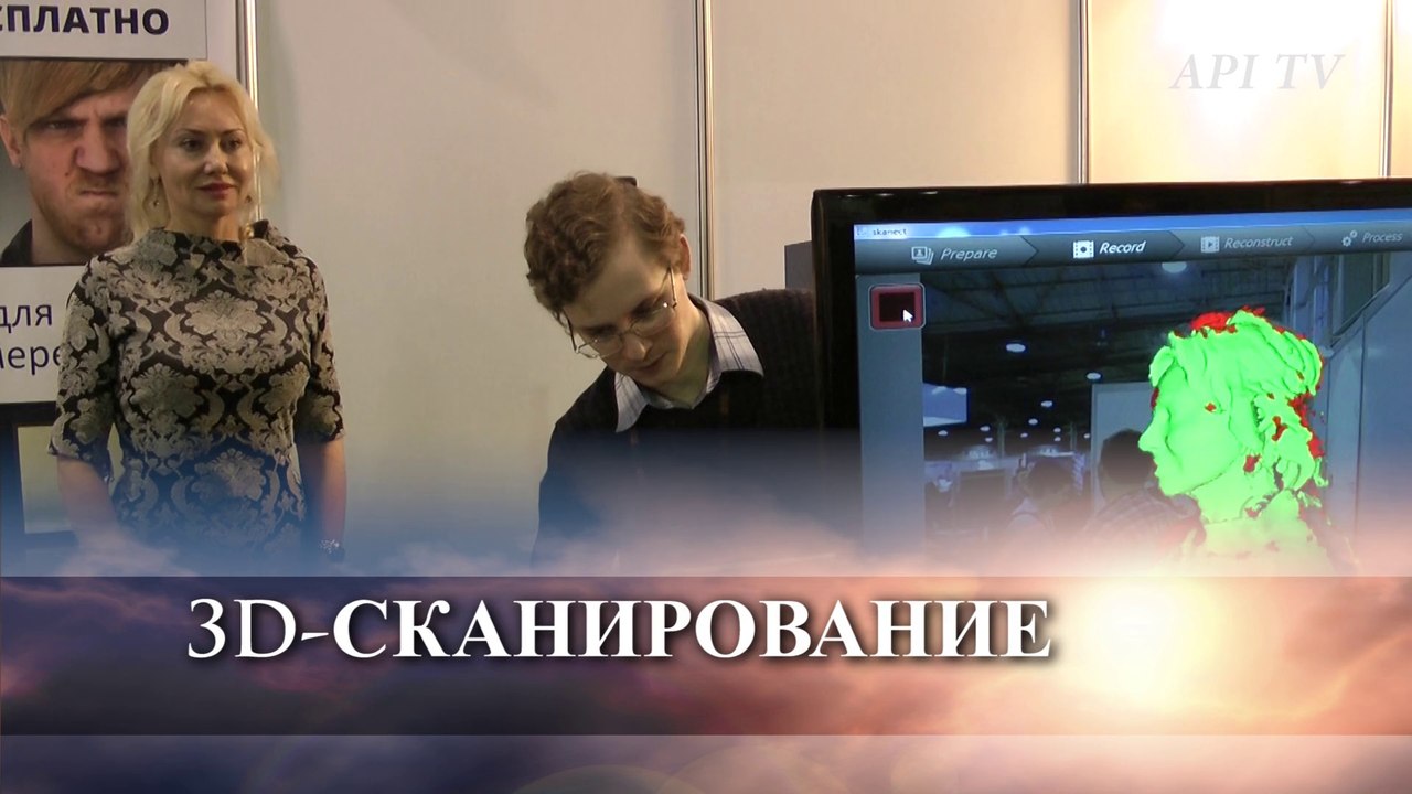 3D Печать