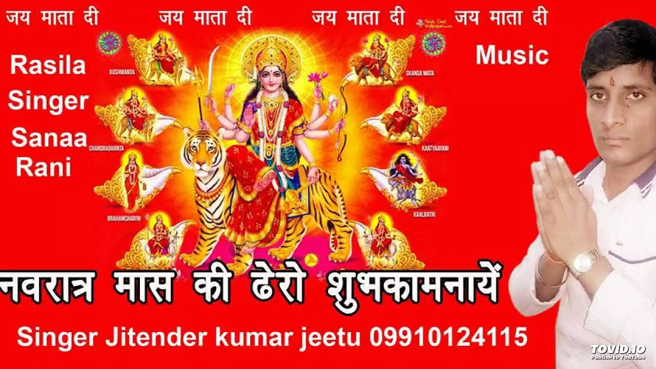 Encphalaitish Ke Kahar -Bhojpuri Superhit Devi Geet Song