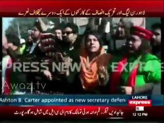 PTI and PMLN worker Clash at Lahore High Court and Chant "Go Nawaz Go" and "Ro Imran Ro" Slogans