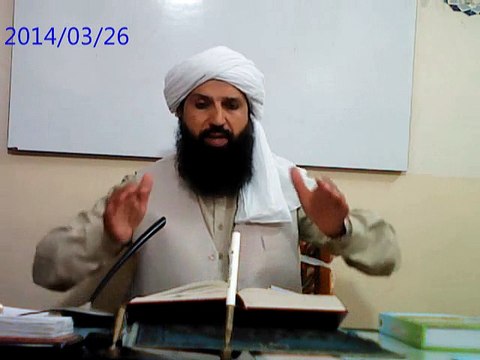 Sharab Waley Bartan DARS E SAHIH MUSLIM SHAREEF by Dr. Mufti Mazhar Farid Shah (Ph.D), Jamia Faridia Sahiwal Pakistan.