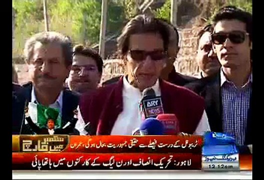 Imran Khan Media Talk Before Leaving For Lahore To Appear Before Election Tribunal