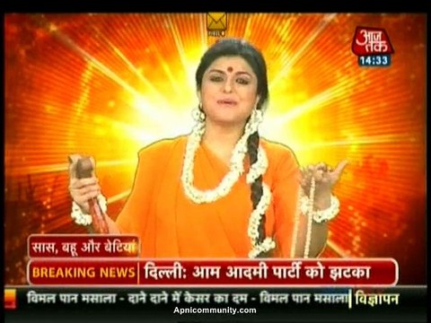 Mahakumbh 6th December 2014 'Mahakumbh' Ka Launch apnicommunity.com