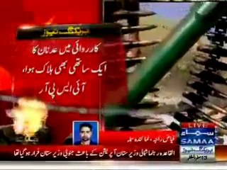 Download Video: ISPR confirms that Al-Qaeda leader Adnan Al-Shakoori Jumaa Has Been Killed In Zarb-e-Azb Operation