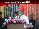 CM Devendra Fadnavis Cabinet Expansion Ministers Swearing-in-TV9