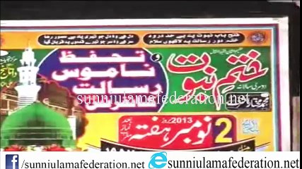 khatmy nabuwat tahfuzt e na musy risalat conference video part  2