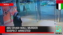 Abu Dhabi stabbing - Emirati woman arrested for killing American woman, planting bomb.