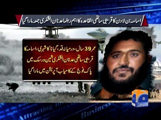 Top Al-Qaeda leader killed in South Waziristan: ISPR-06 Dec 2014