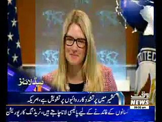 Waqtnews Headlines 09:00 AM 06 December 2014