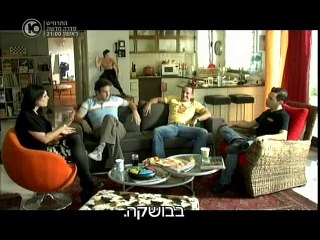 Hahaverim.Shel.Naor.S01E01.XviD-VOD-ME