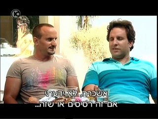 Hahaverim.Shel.Naor.S01E05.XviD-VOD-ME