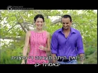 Hahaverim.Shel.Naor.S01E07.XviD-VOD-ME