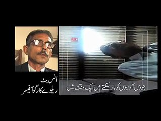 Khawaja Saad Rafiq Exposed-اقرار الحسن نے خواجہ سرا رفیق کو ننگا کردیا