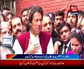 NA-122: Imran records his statement in election tribunal