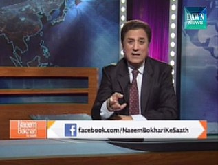 Naeem Bokhari Ke Saath -December 5, 2014