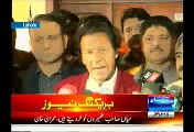 Imran Khan Reponse On Pervez Rasheed Today's Press Conference