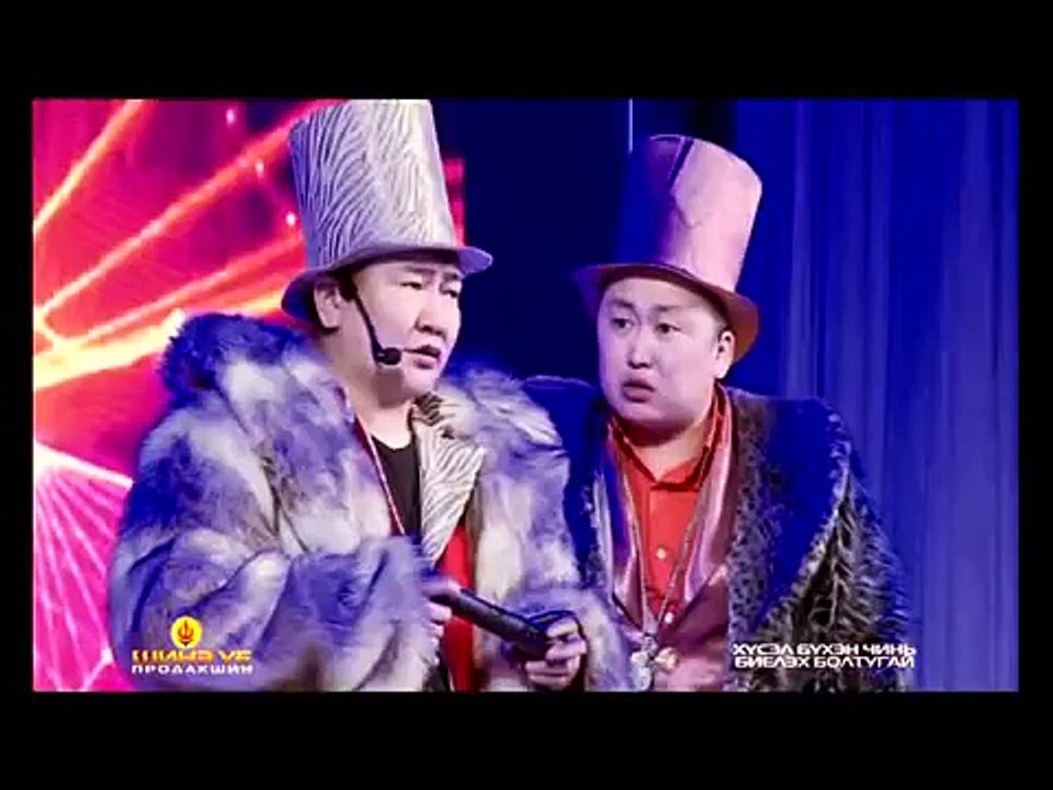 Shine uy - Naiz zaluu tsoo shine hoshin shog 2014