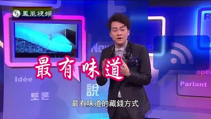 20141206 笑逐言开  尉迟：马超群遭举报说明“没买卖就没伤害”