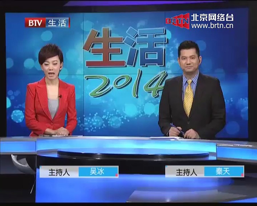 20141206 生活2014 2014-12-06