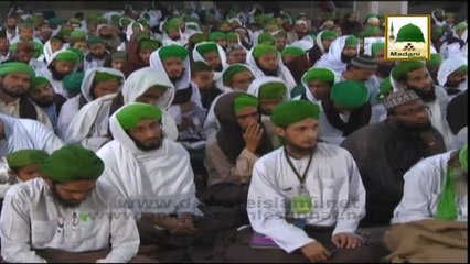 Madani Muzakra by Maulana Ilyas Qadri - Khichray Ki Niyaz
