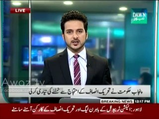 Law breakers to be dealt with iron hands: Shahbaz Sharif