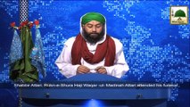 News Clip -Ameer e Ahlesunnat Ki Muhammad Shabbir Attari Say Taziyat - 20 November 2014