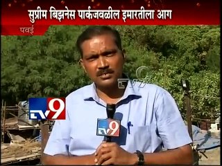 Powai Chitra Studio FIRE-TV9