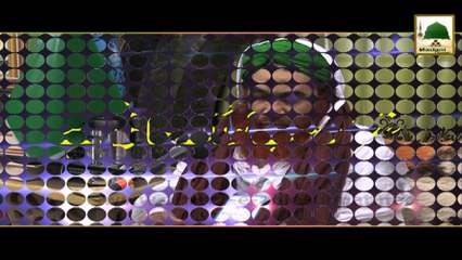Short Clip - Nazar e Bad Sab Ko Lag Jati Hai - Maulana Ilyas Qadri