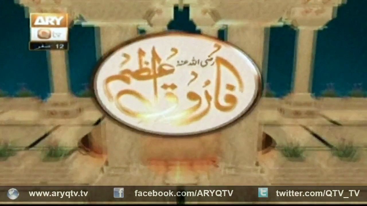 Muhaddas E Ummat