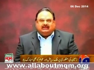 Altaf Hussain hails the announcement by CM Sindh for allocating 50 acres land for building a university in Hyderabad