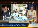 Yeh Kya Baat Hui – 6th December 2014