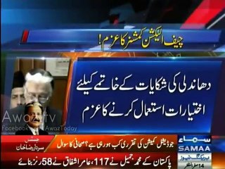 When Judicial Commission will be formed  - Journalsit --- Have u taken tea  - CJP Nasir ul Mulk replies