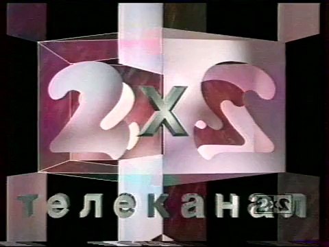 Окончание дневного вещания и переход на МТК