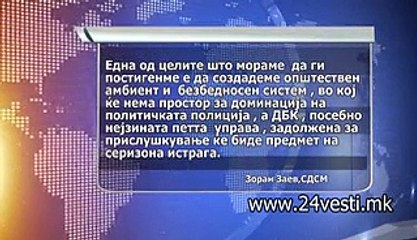 DETAL OD BOMBATA NA ZAEV